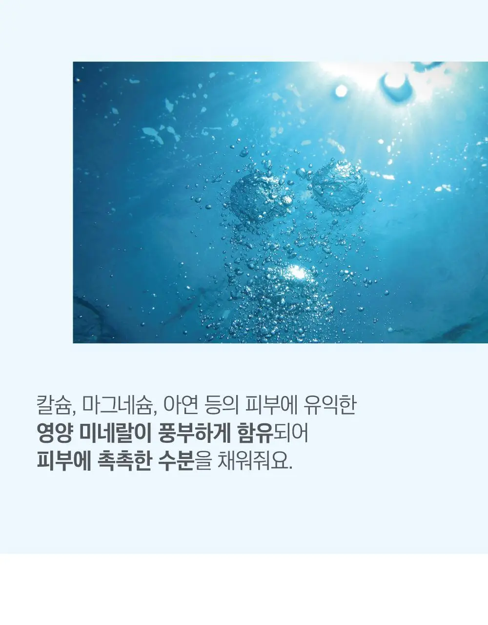 [대용량/약산성] 라운드랩 1025 독도 클렌저 250ml 상세페이지 12